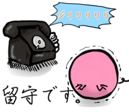 Shy shoat sticker #9947556