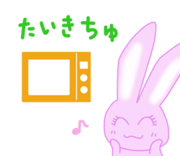 AMAUSAHIME 3rd sticker #9947686