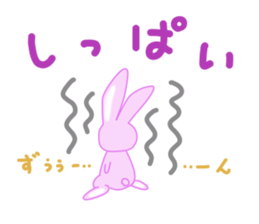 AMAUSAHIME 3rd sticker #9947690