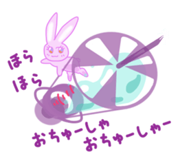 AMAUSAHIME 3rd sticker #9947700