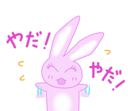 AMAUSAHIME 3rd sticker #9947701