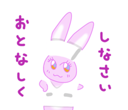 AMAUSAHIME 3rd sticker #9947702