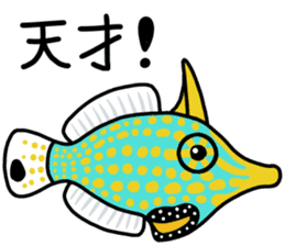 Creatures of the coral reef 2 sticker #9947764