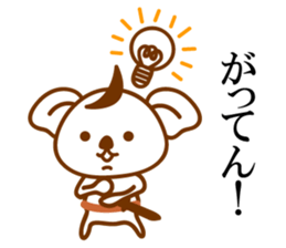 THE Koala SAMURAI sticker #9947808