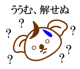 THE Koala SAMURAI sticker #9947809