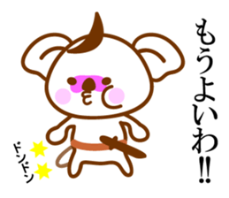 THE Koala SAMURAI sticker #9947810