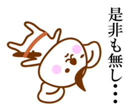 THE Koala SAMURAI sticker #9947811