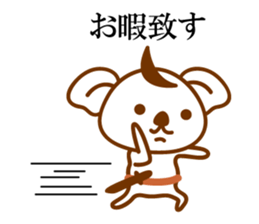 THE Koala SAMURAI sticker #9947812