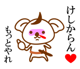 THE Koala SAMURAI sticker #9947813