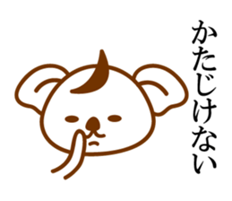 THE Koala SAMURAI sticker #9947815