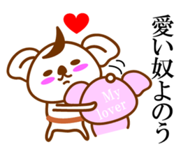 THE Koala SAMURAI sticker #9947816