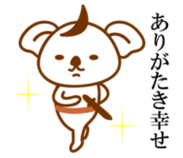 THE Koala SAMURAI sticker #9947818