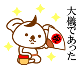 THE Koala SAMURAI sticker #9947827