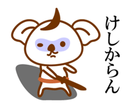 THE Koala SAMURAI sticker #9947830