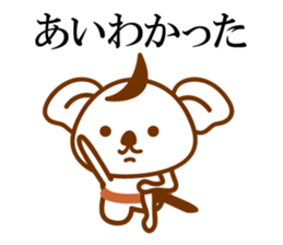 THE Koala SAMURAI sticker #9947833