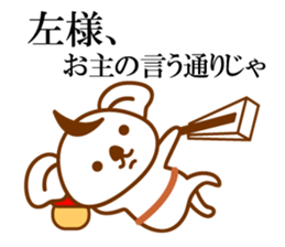 THE Koala SAMURAI sticker #9947836