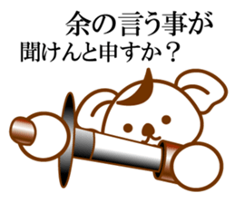 THE Koala SAMURAI sticker #9947837