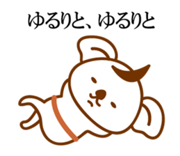 THE Koala SAMURAI sticker #9947838