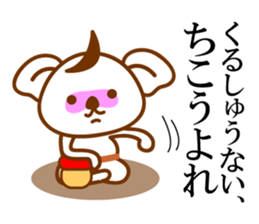 THE Koala SAMURAI sticker #9947839