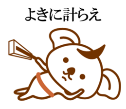 THE Koala SAMURAI sticker #9947840