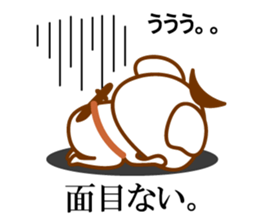 THE Koala SAMURAI sticker #9947841