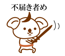 THE Koala SAMURAI sticker #9947842