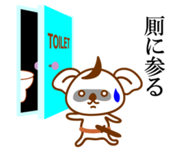 THE Koala SAMURAI sticker #9947845