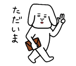 Creepy dog "Funta" vol.3 sticker #9947853