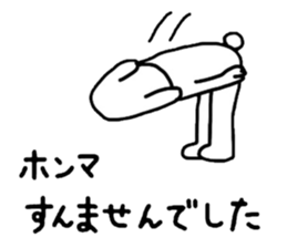 Creepy dog "Funta" vol.3 sticker #9947863