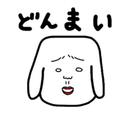 Creepy dog "Funta" vol.3 sticker #9947879