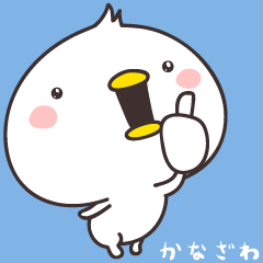 cute chick  -kanazawa-