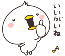 cute chick  -kanazawa- sticker #9948009