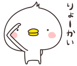 cute chick  -kanazawa- sticker #9948011