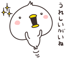 cute chick  -kanazawa- sticker #9948013