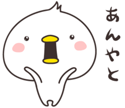 cute chick  -kanazawa- sticker #9948016