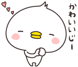 cute chick  -kanazawa- sticker #9948017