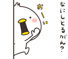 cute chick  -kanazawa- sticker #9948019