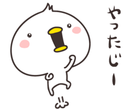 cute chick  -kanazawa- sticker #9948020