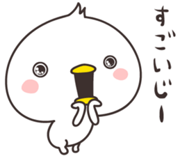 cute chick  -kanazawa- sticker #9948022