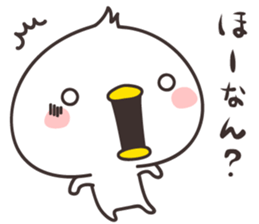 cute chick  -kanazawa- sticker #9948032