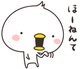 cute chick  -kanazawa- sticker #9948035