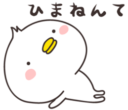 cute chick  -kanazawa- sticker #9948042
