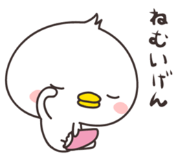cute chick  -kanazawa- sticker #9948043