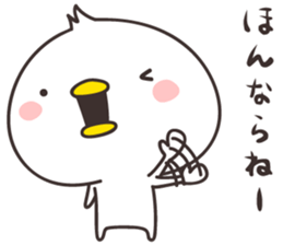 cute chick  -kanazawa- sticker #9948045