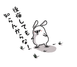 Brother of the good friend rabbit 2 sticker #9948074