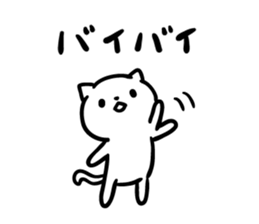 Cat intently to goodbye sticker #9948088