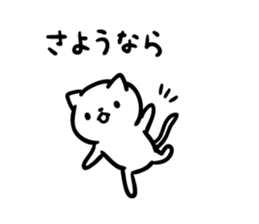 Cat intently to goodbye sticker #9948090