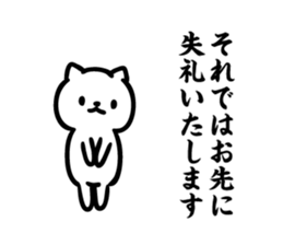 Cat intently to goodbye sticker #9948093