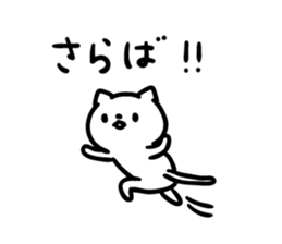 Cat intently to goodbye sticker #9948097