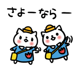 Cat intently to goodbye sticker #9948100